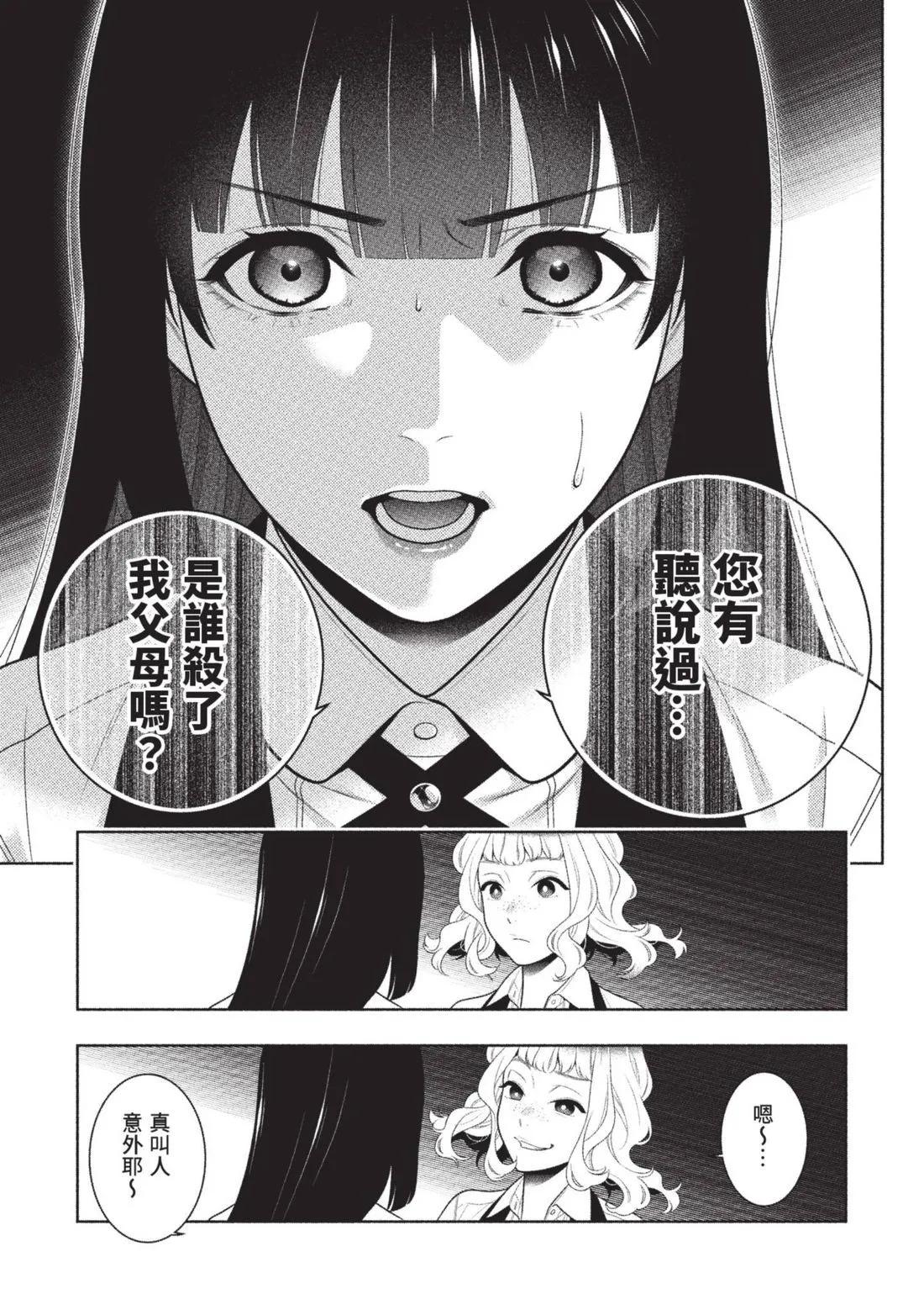 第 62 页