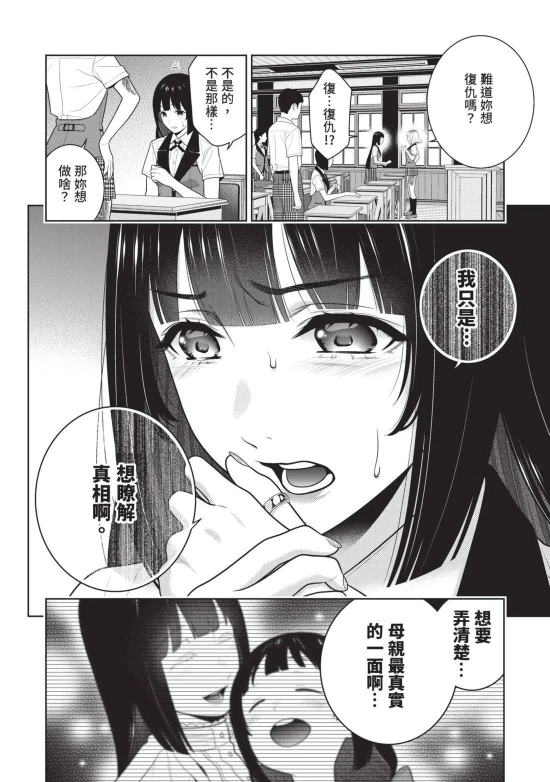 第 63 页