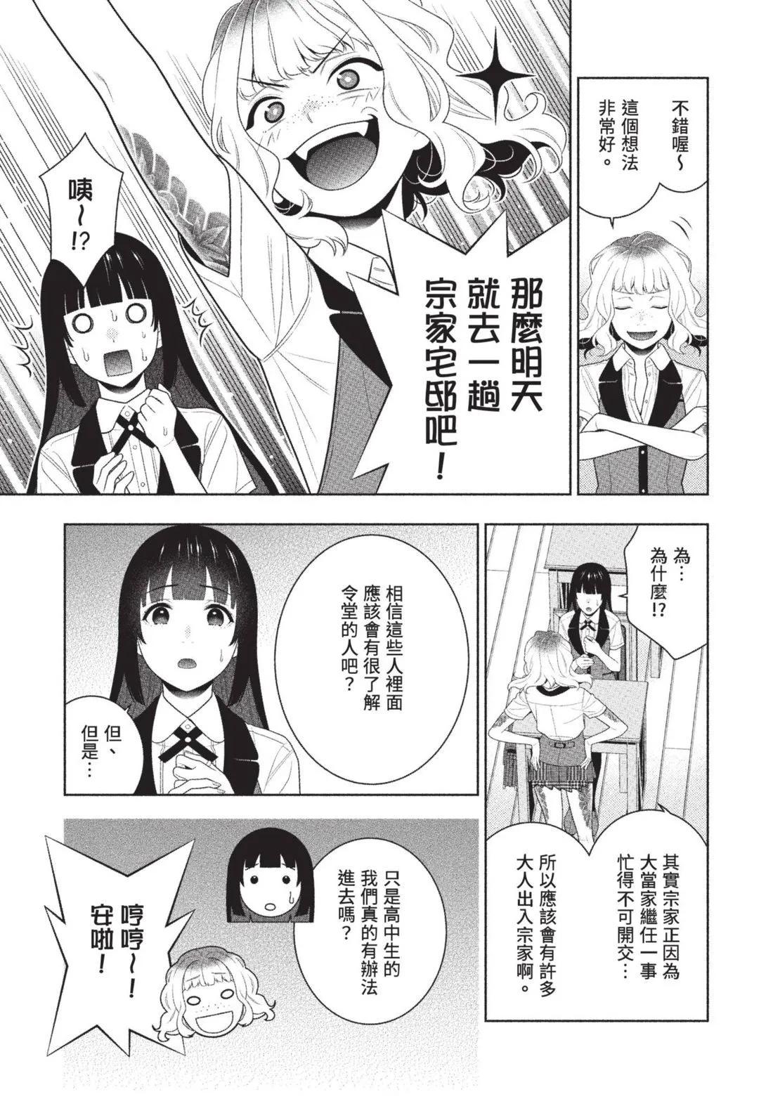 第 64 页