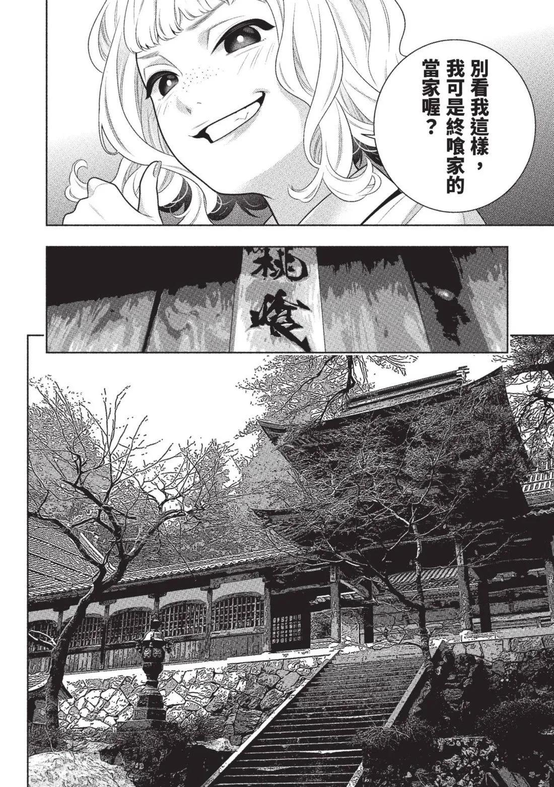 第 65 页
