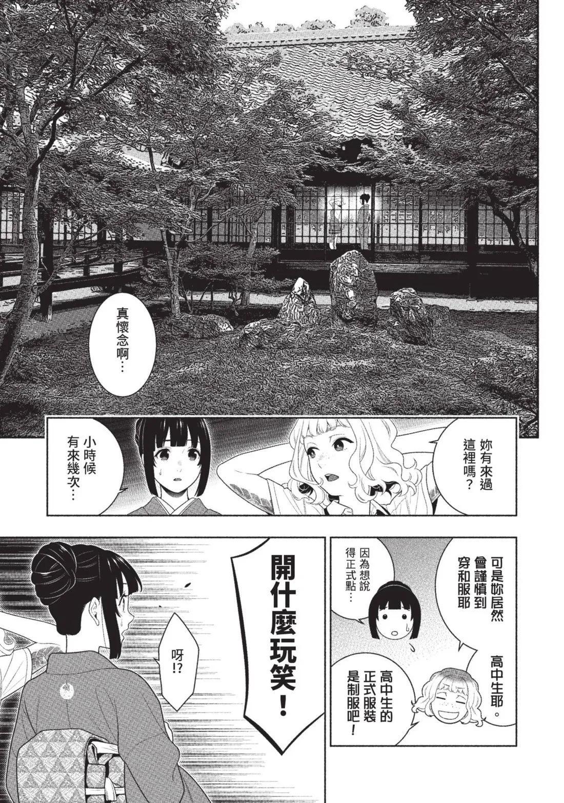 第 66 页