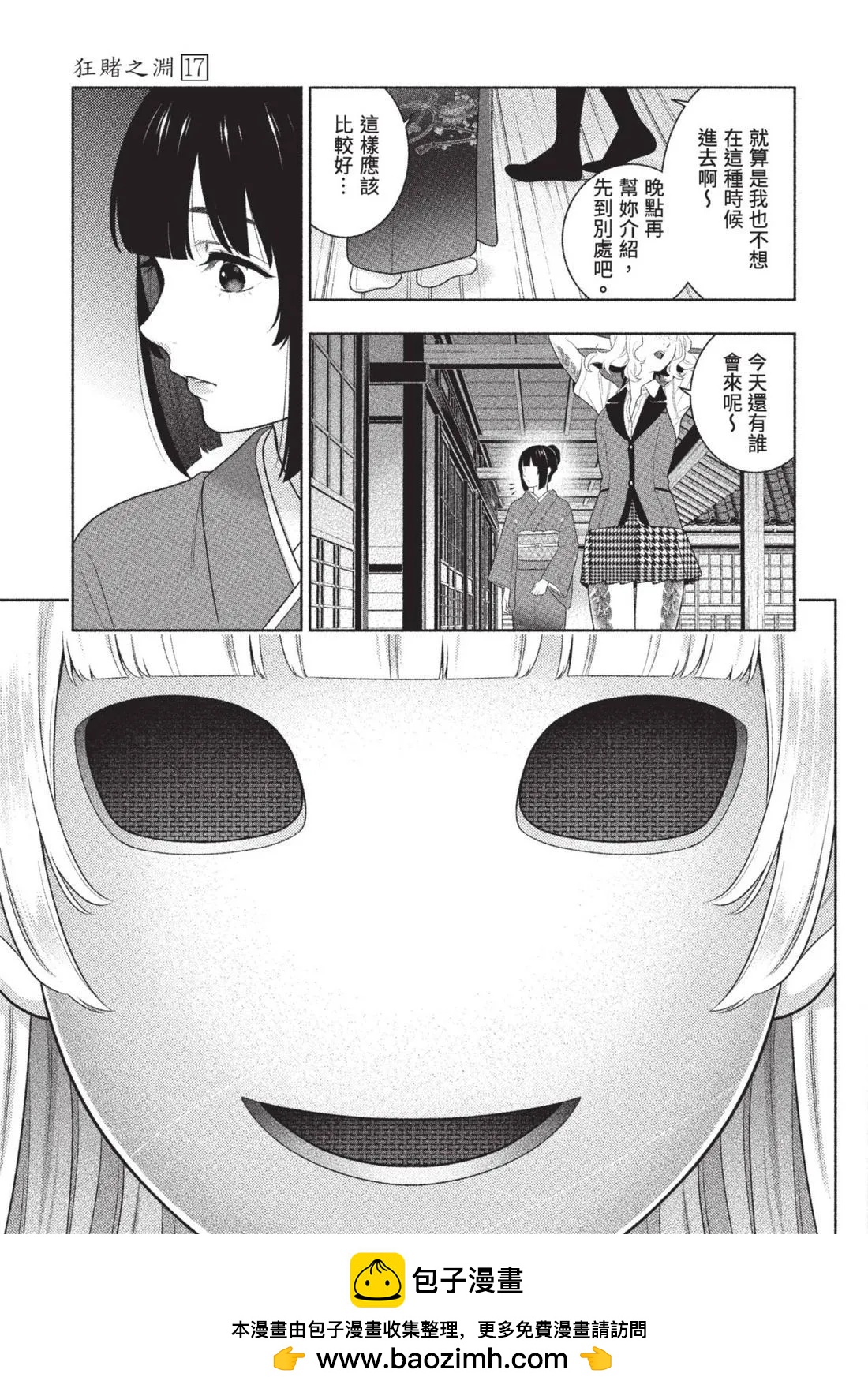 第 68 页