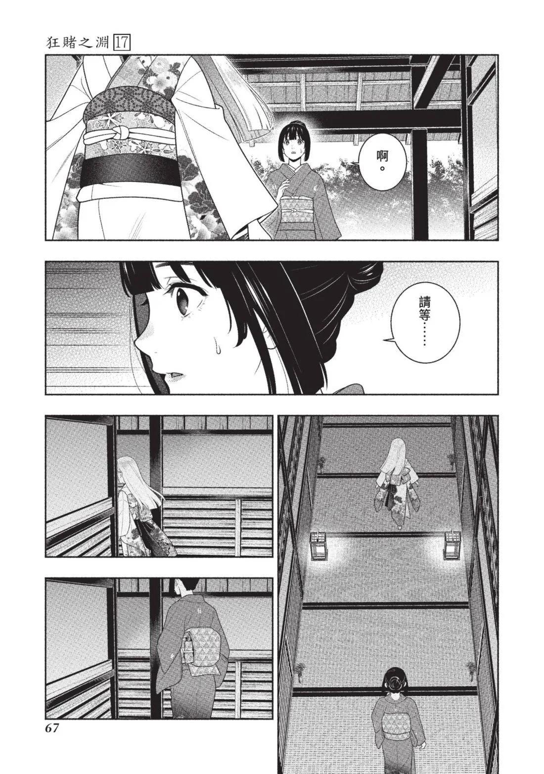 第 70 页