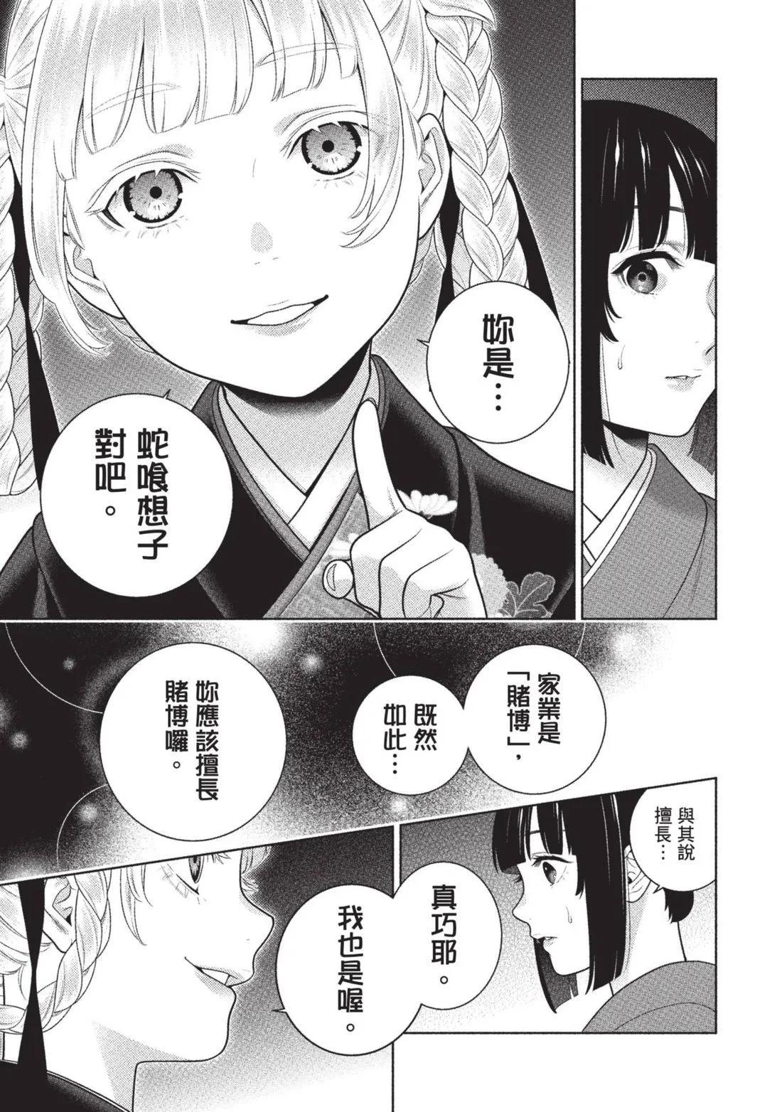 第 72 页