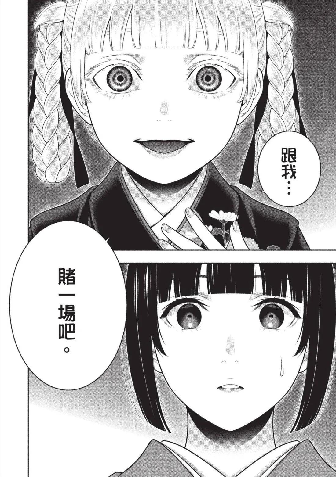 第 73 页