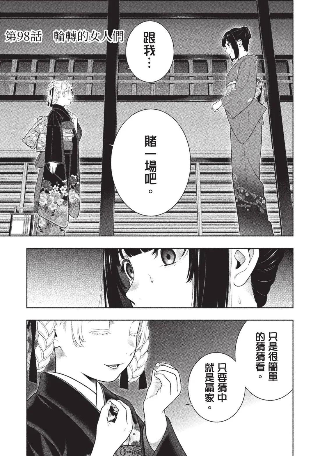 第 76 页