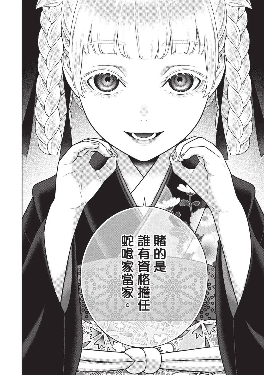 第 77 页