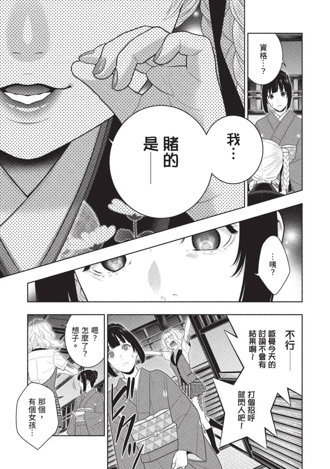 第 78 页