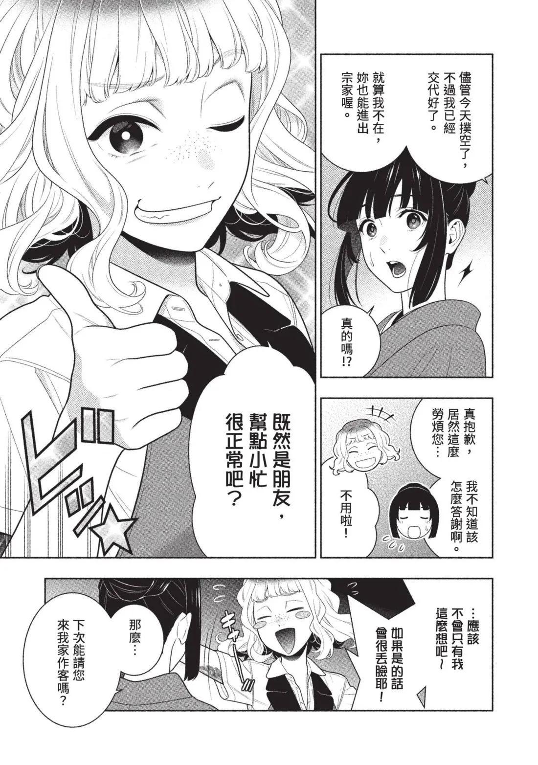 第 80 页