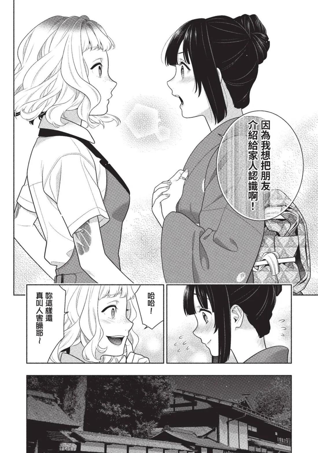 第 81 页