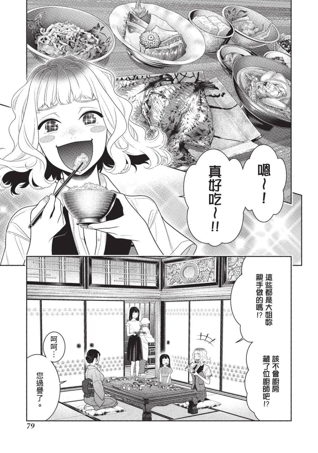 第 82 页
