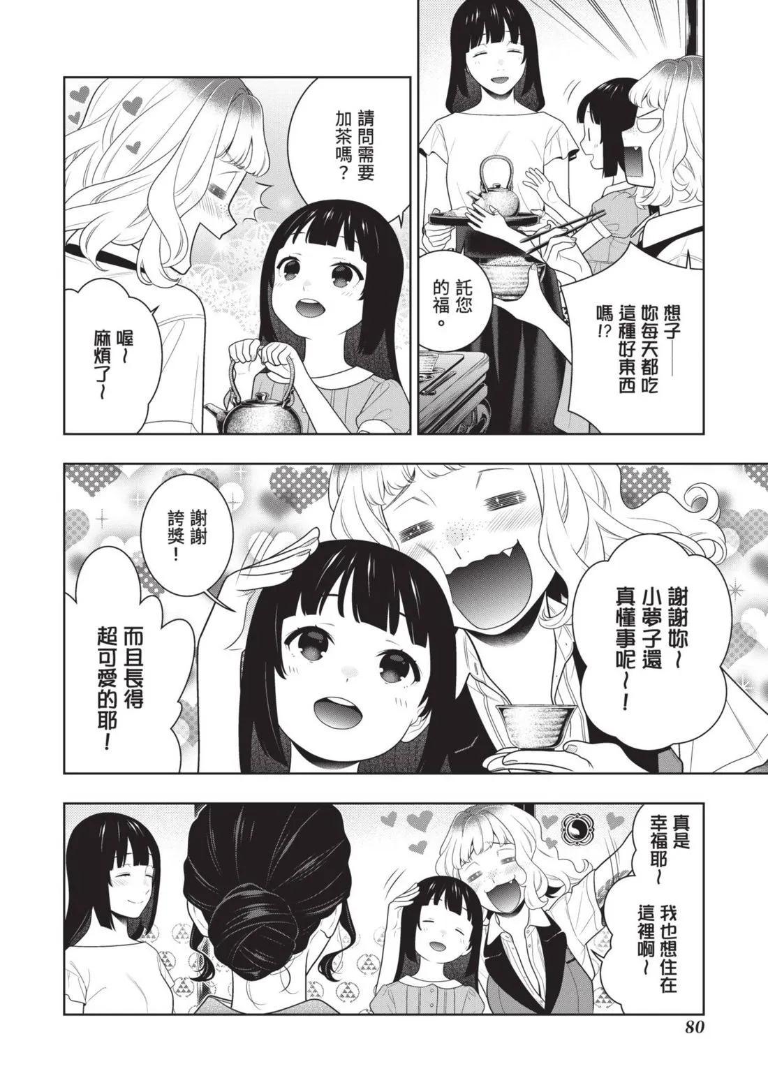 第 83 页