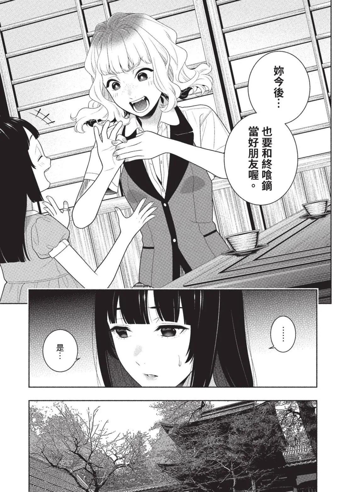 第 86 页