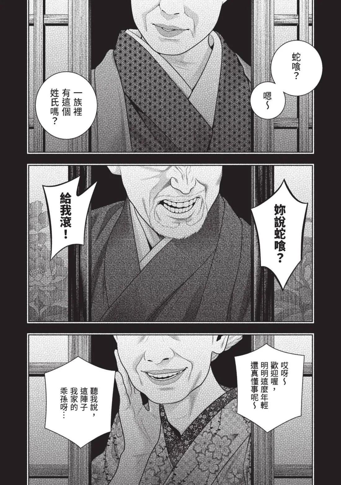 第 87 页