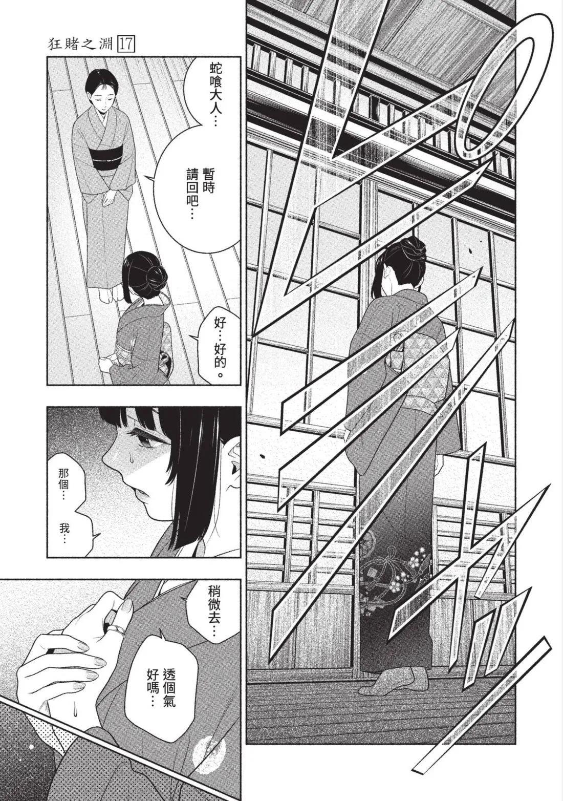 第 88 页