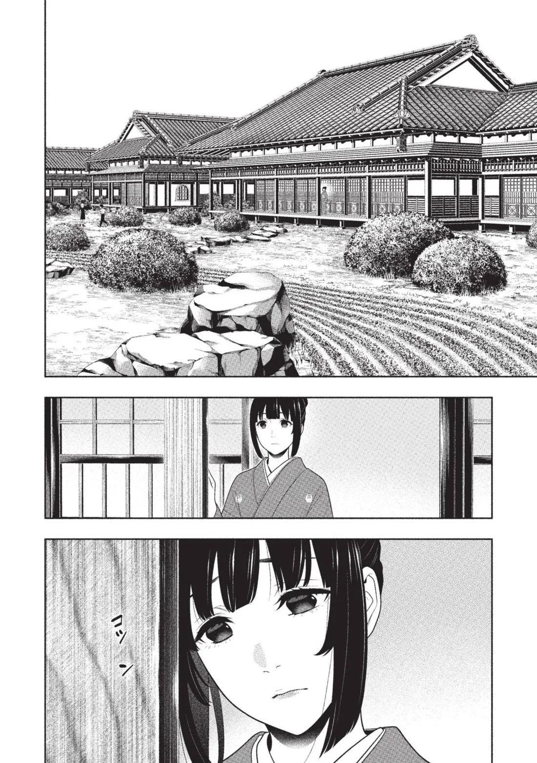 第 89 页