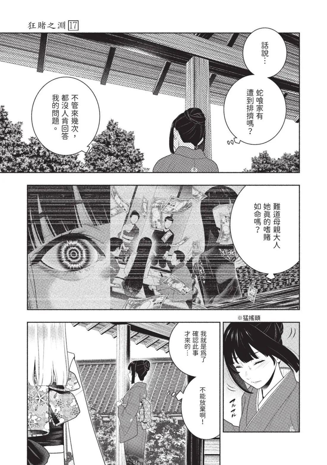第 90 页