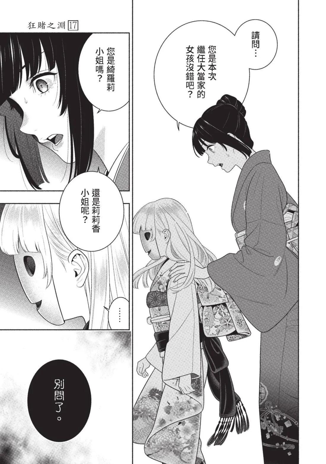 第 92 页
