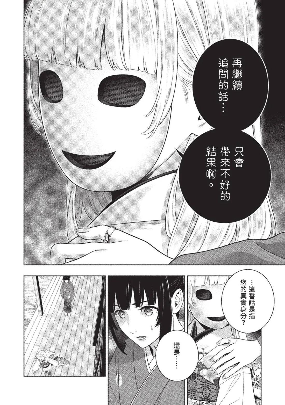 第 93 页