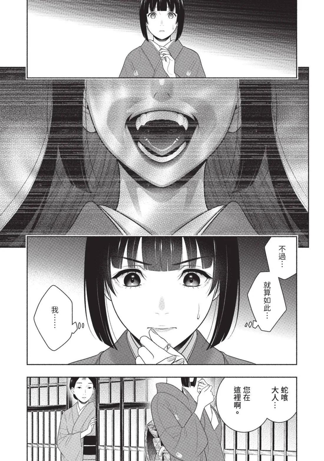 第 94 页