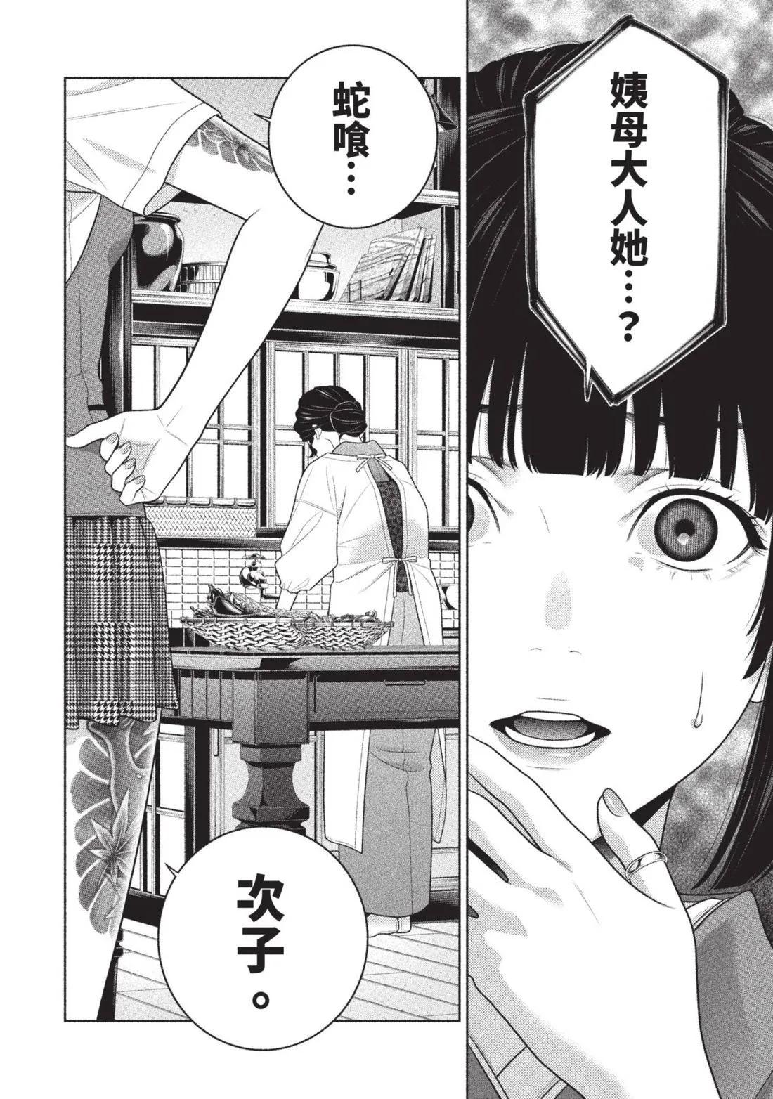 第 97 页