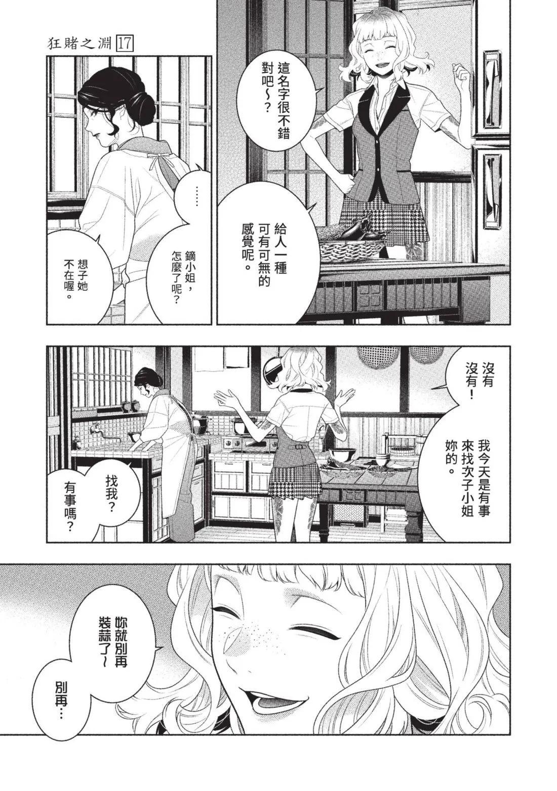 第 98 页