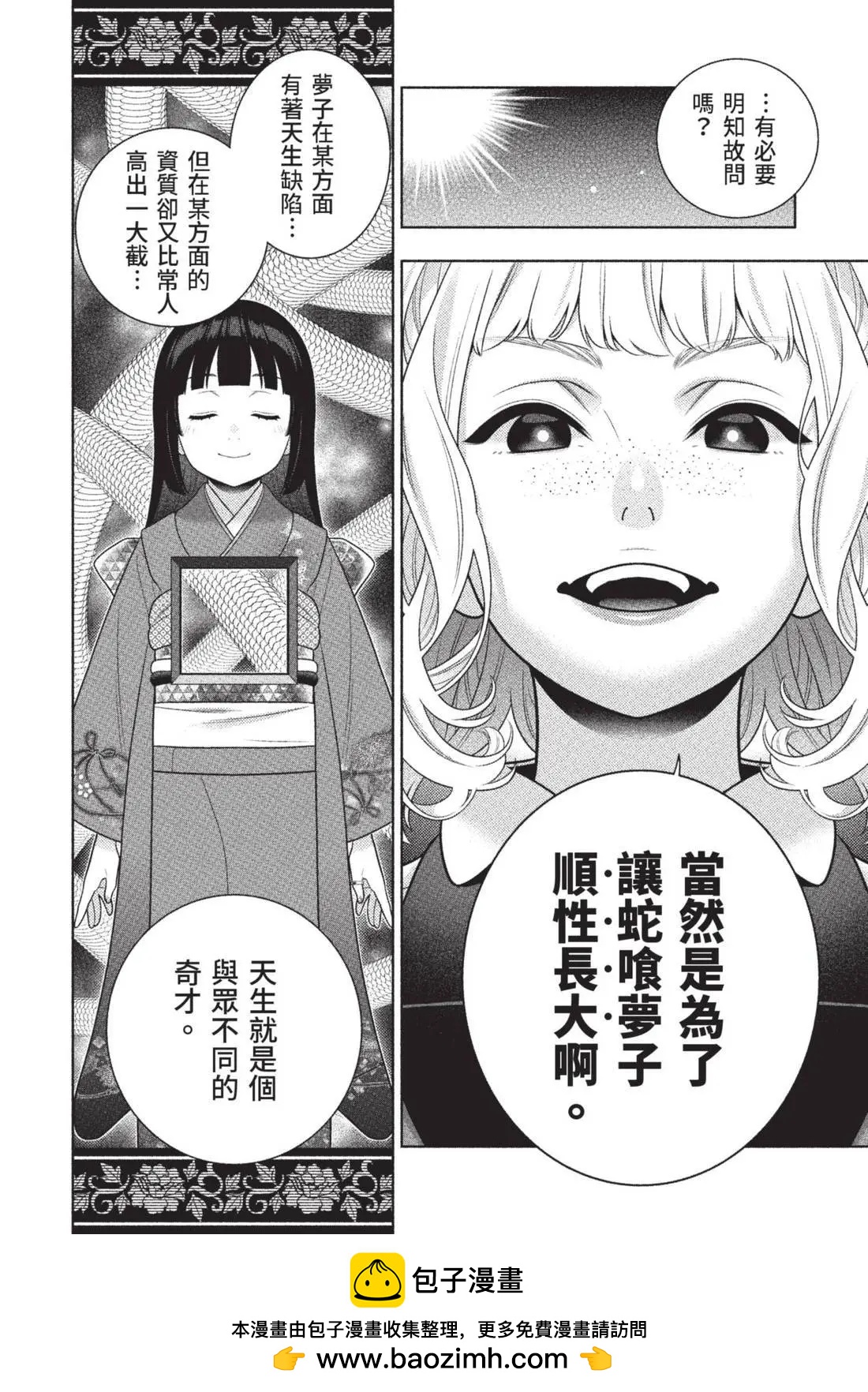 第 100 页