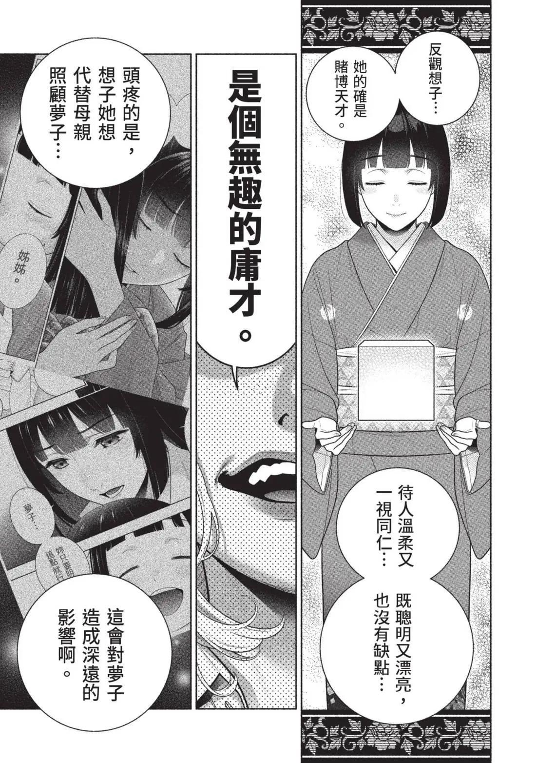 第 101 页