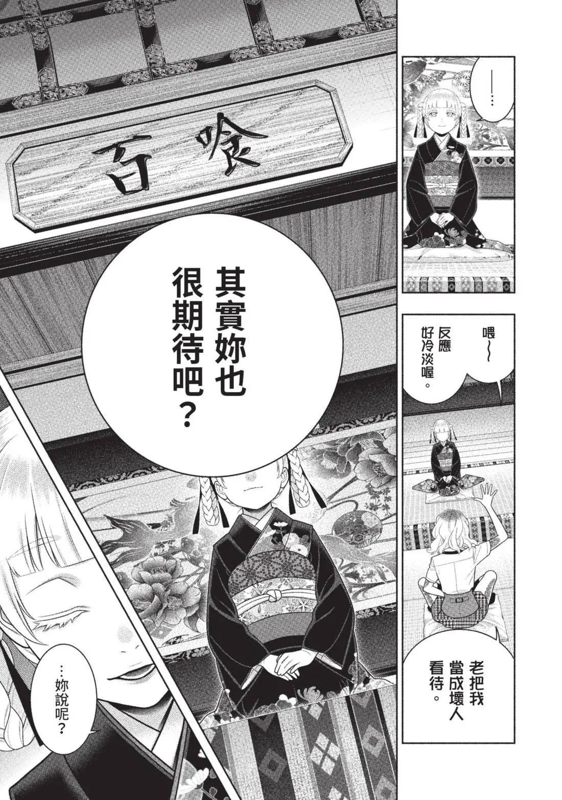 第 103 页