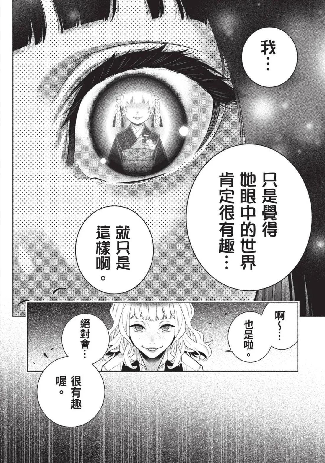 第 104 页