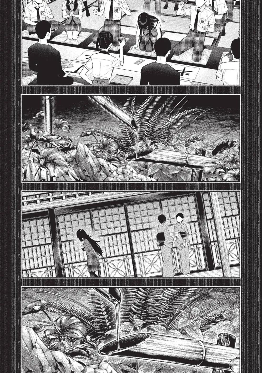 第 105 页