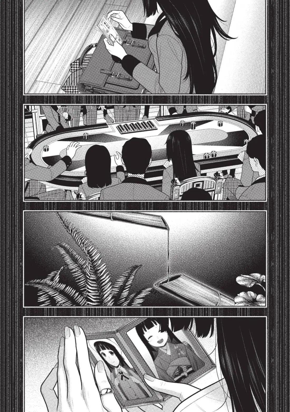 第 106 页