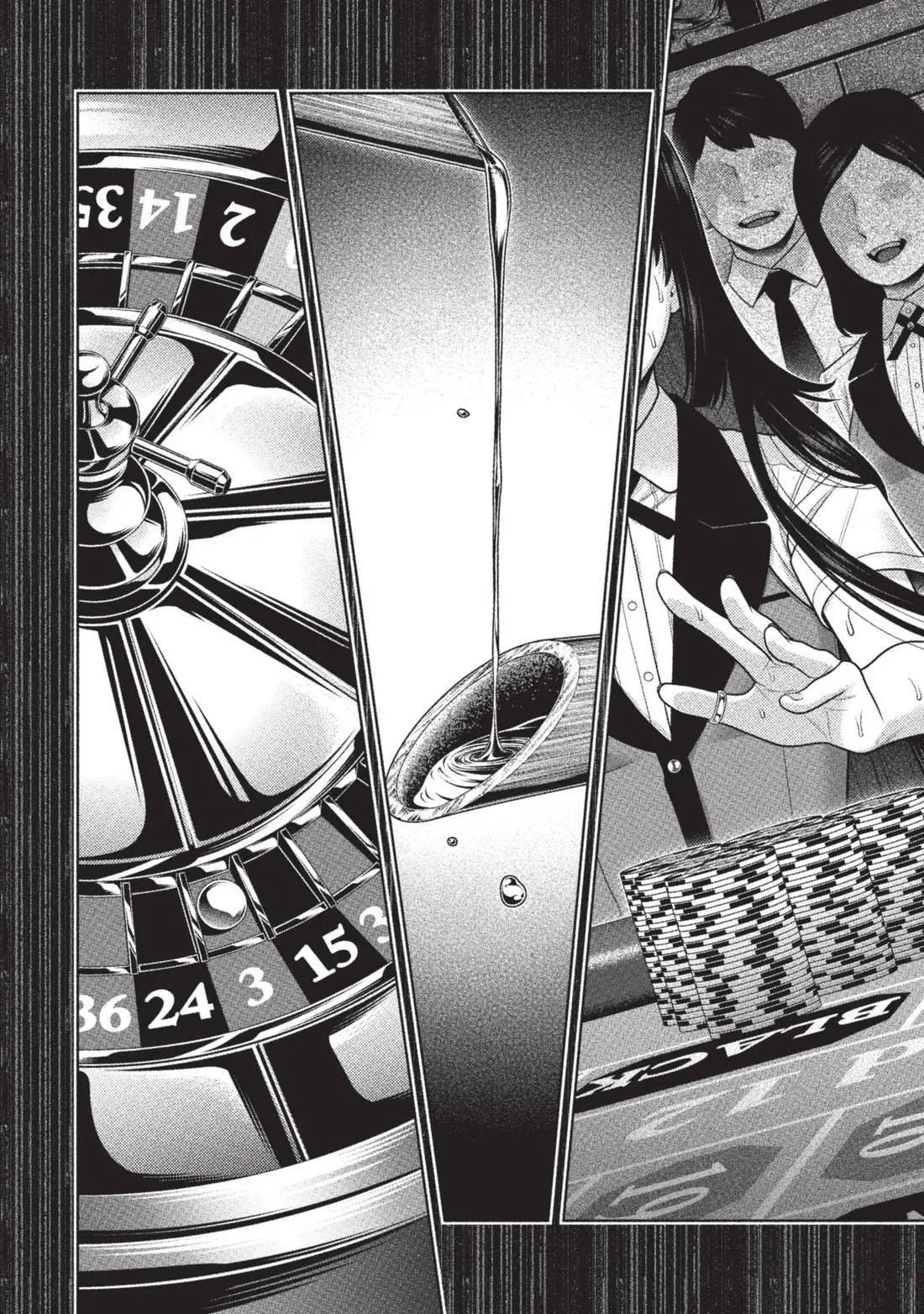 第 108 页