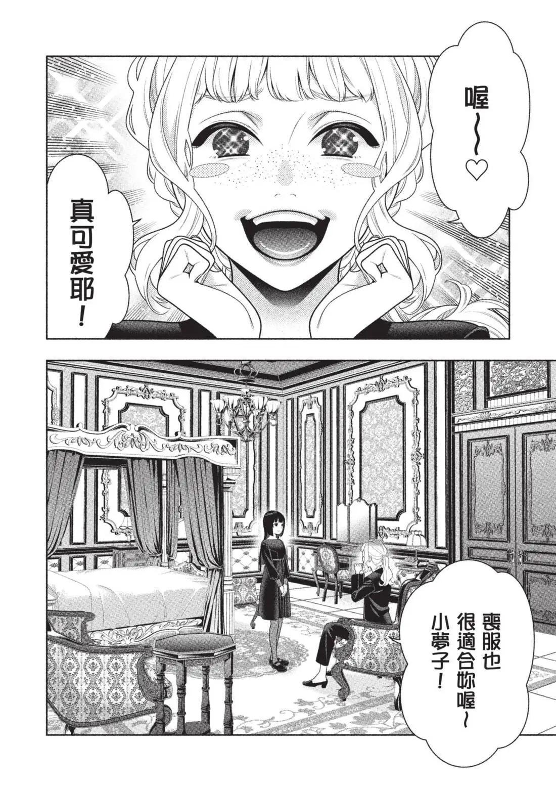 第 110 页