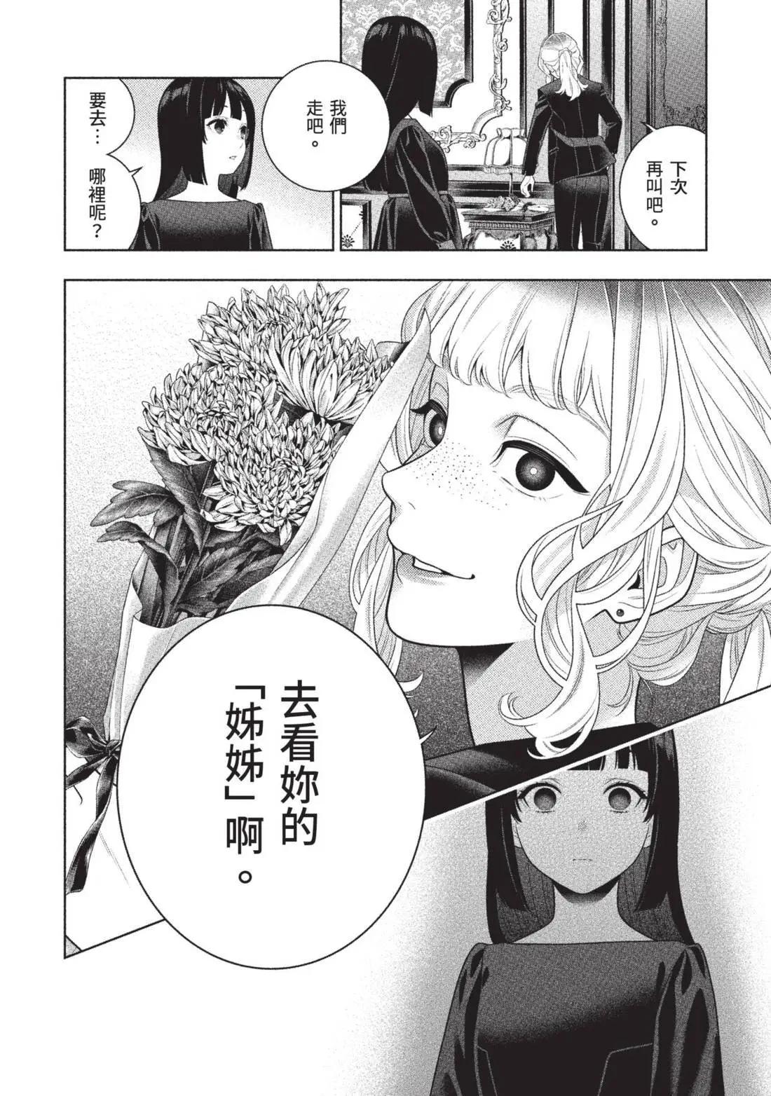 第 112 页
