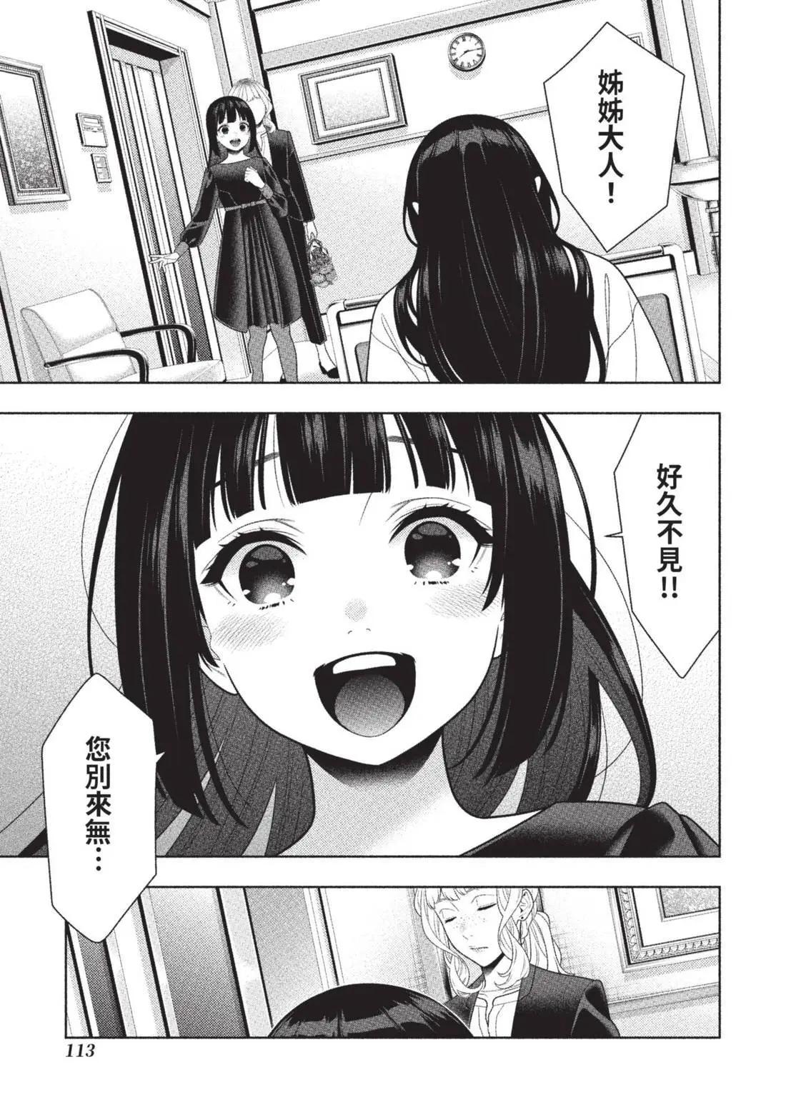 第 115 页