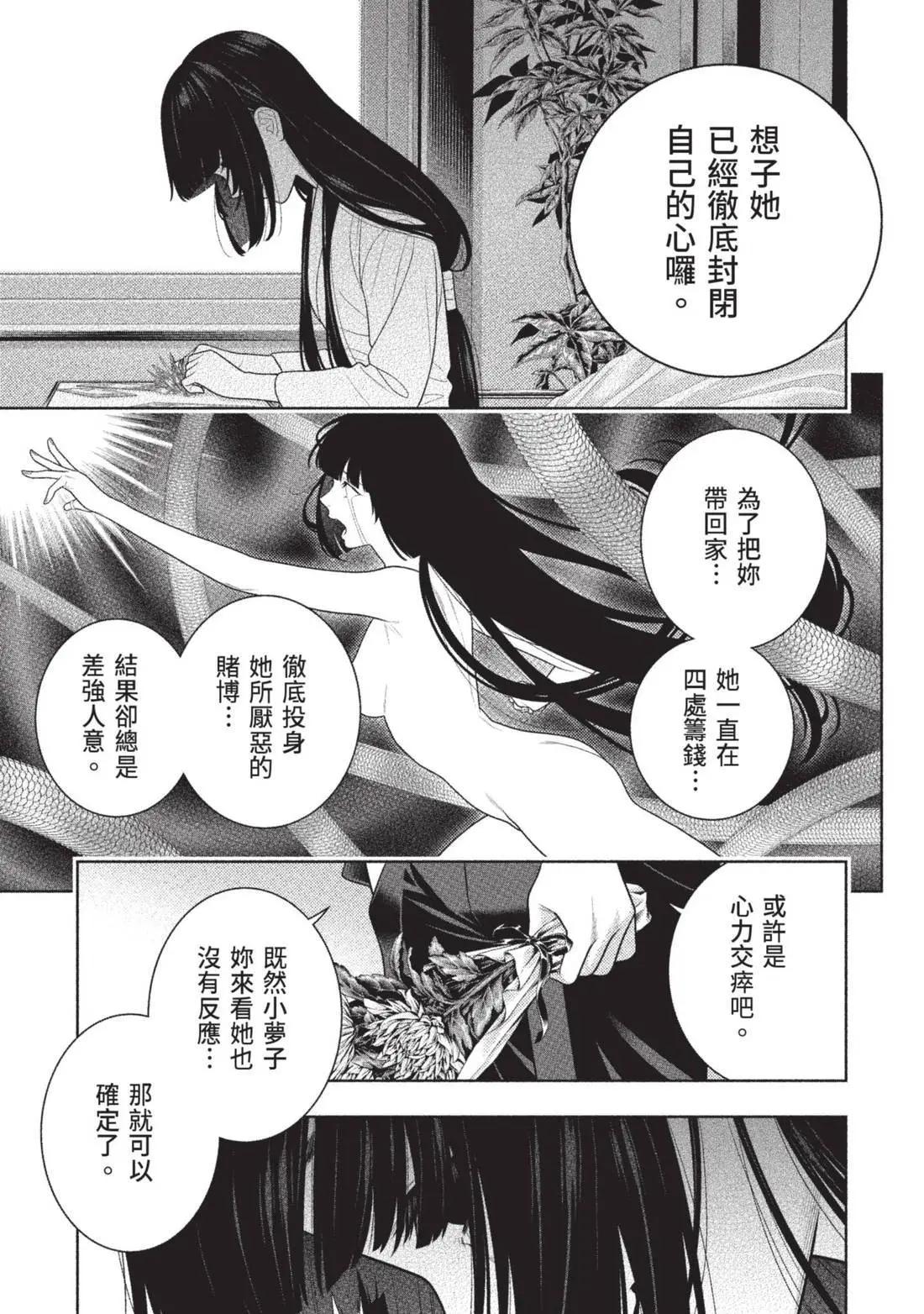 第 117 页