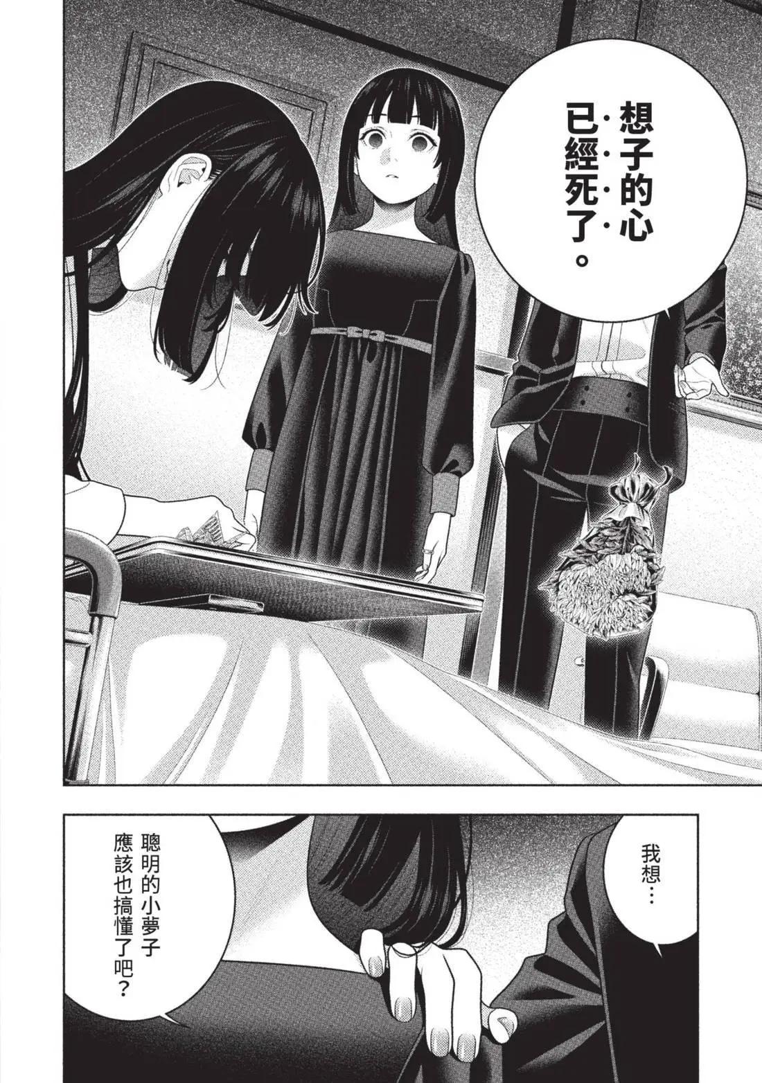 第 118 页