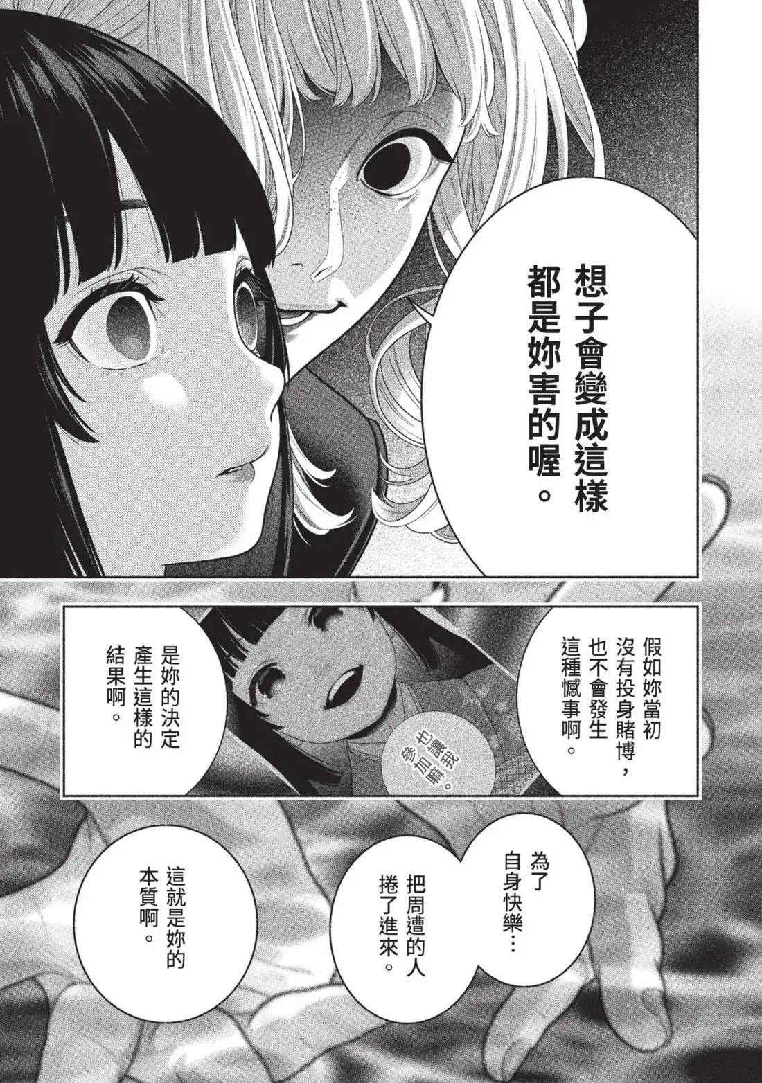 第 119 页