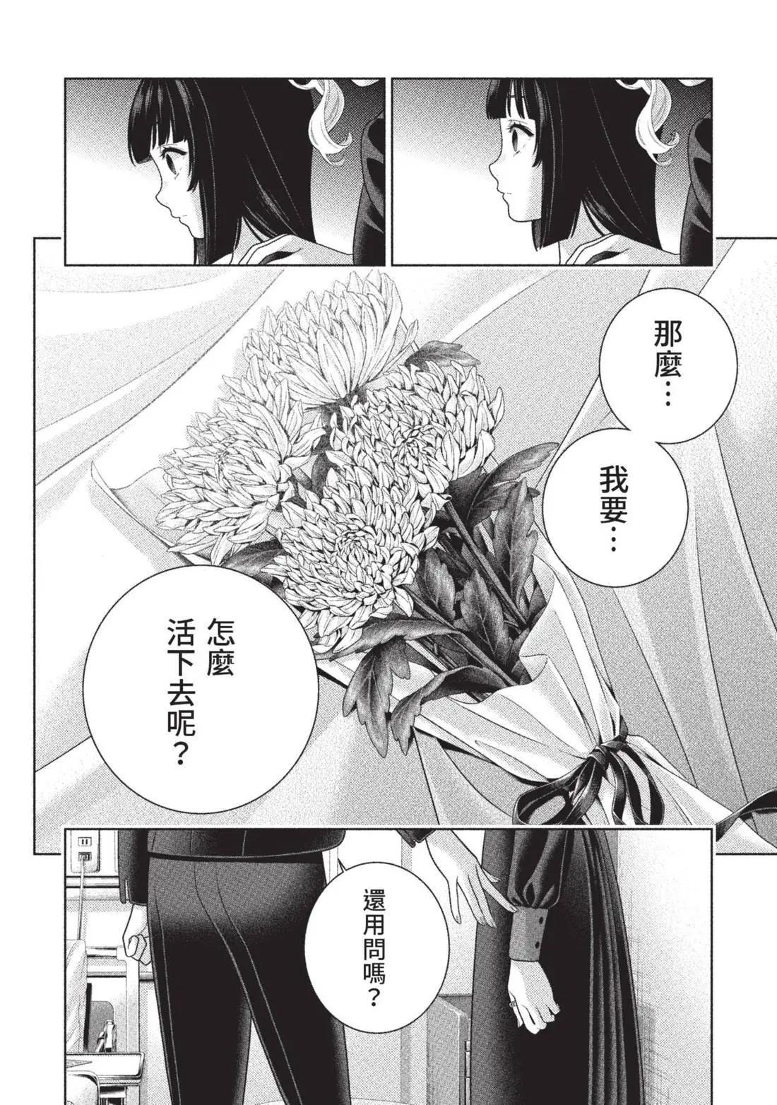第 120 页