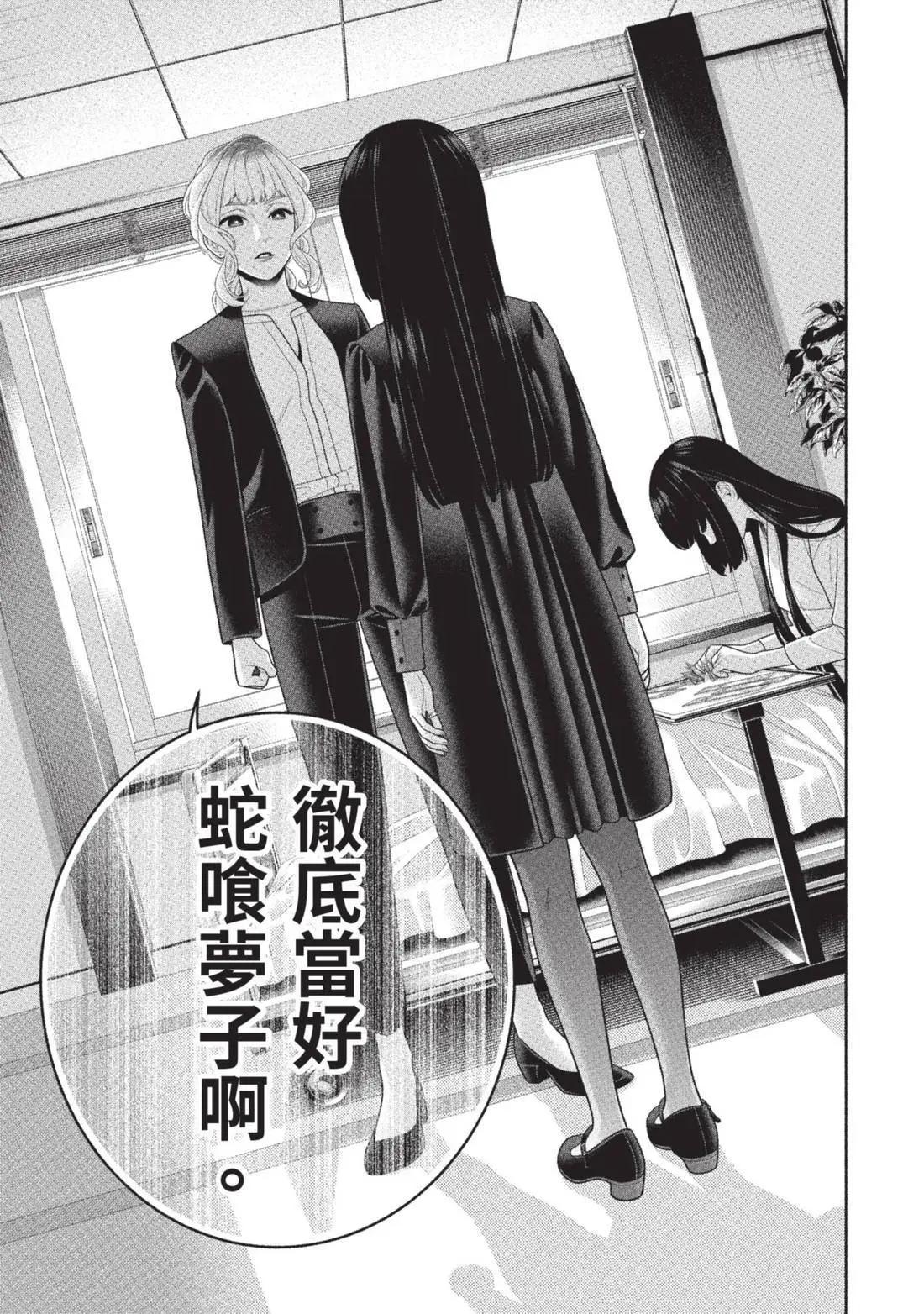 第 121 页