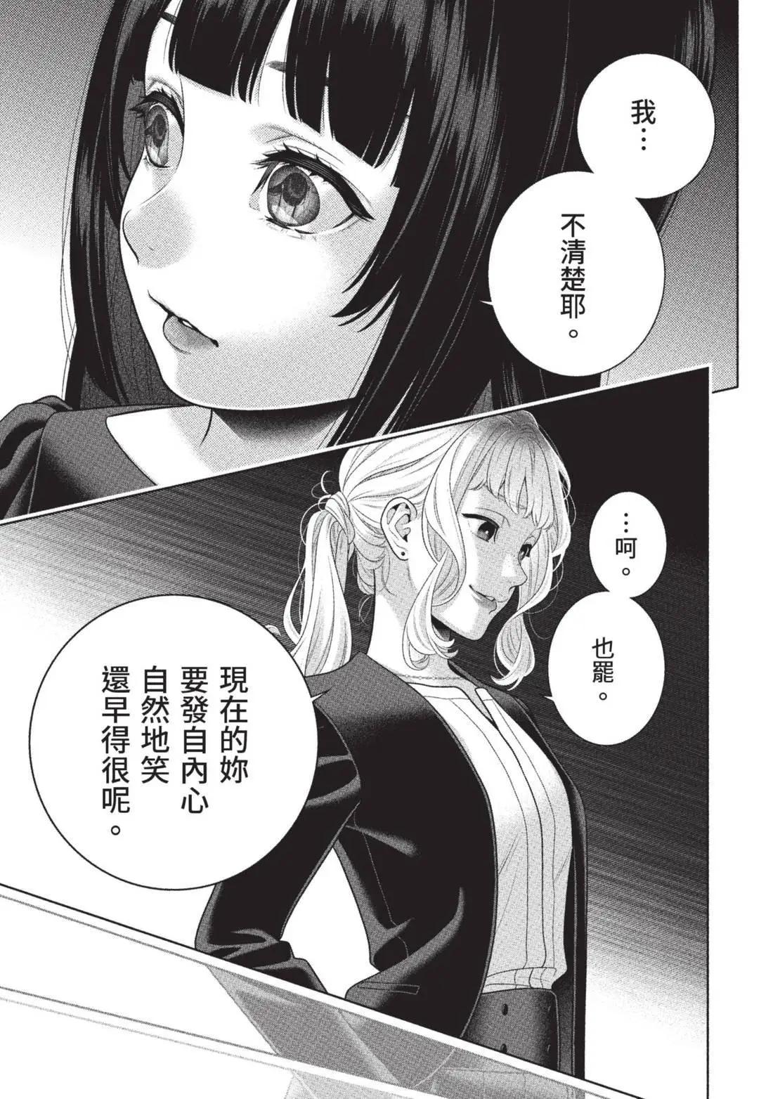 第 123 页
