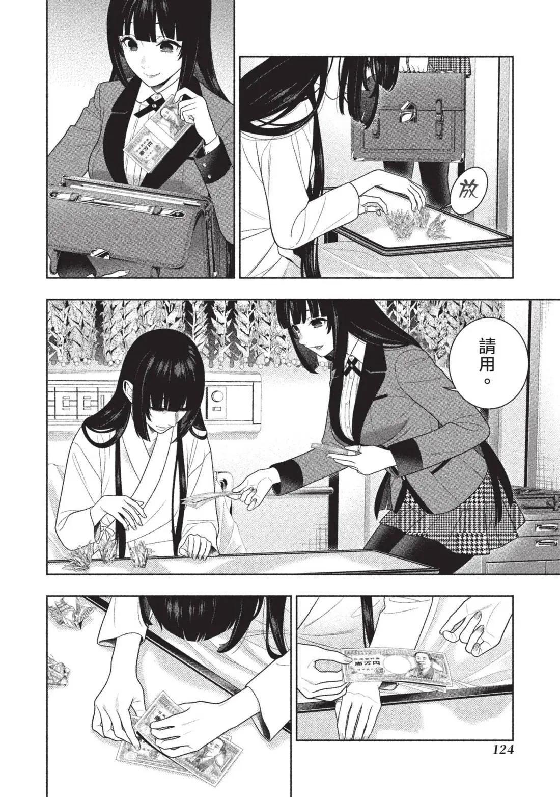 第 126 页