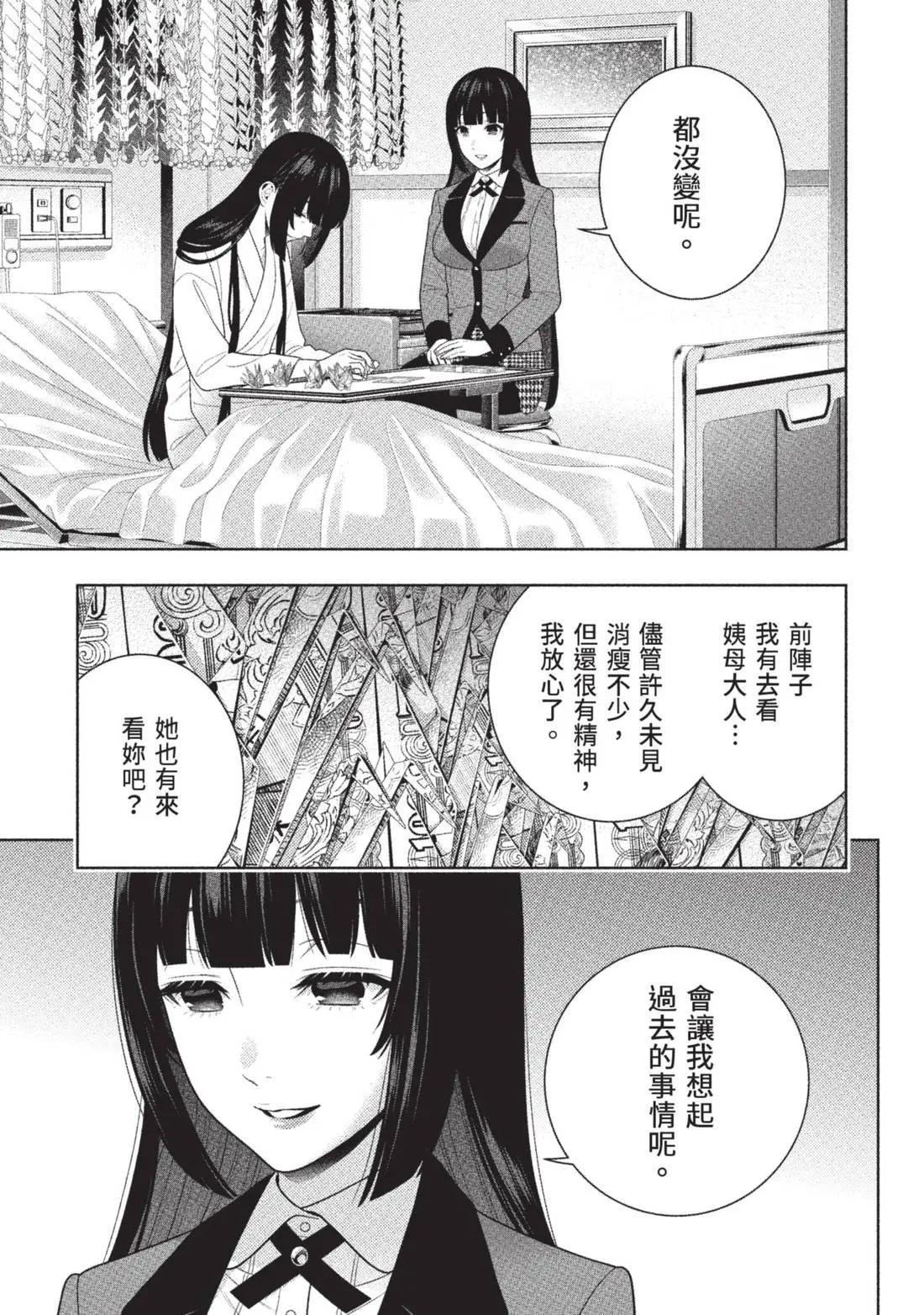 第 127 页