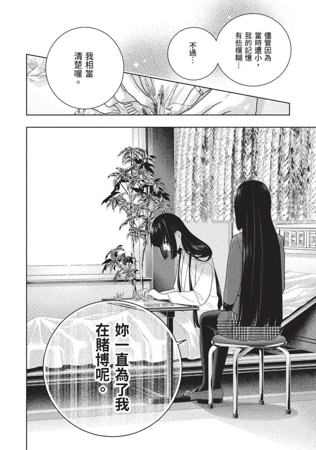 第 128 页