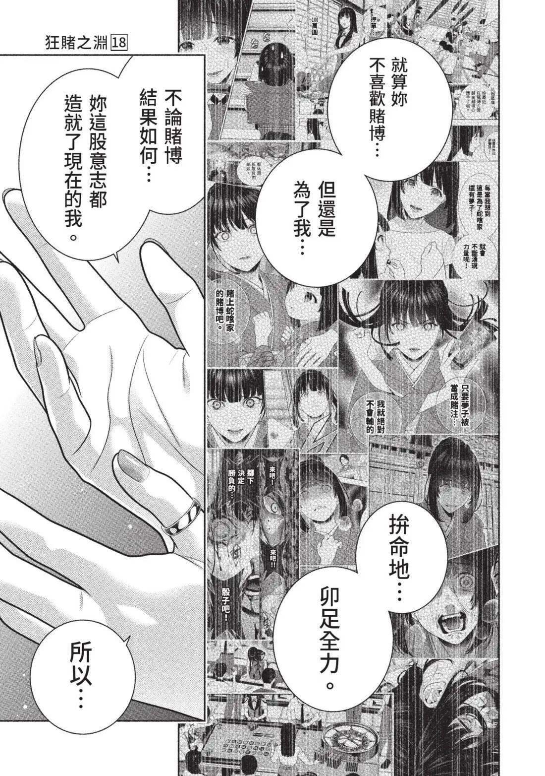 第 129 页