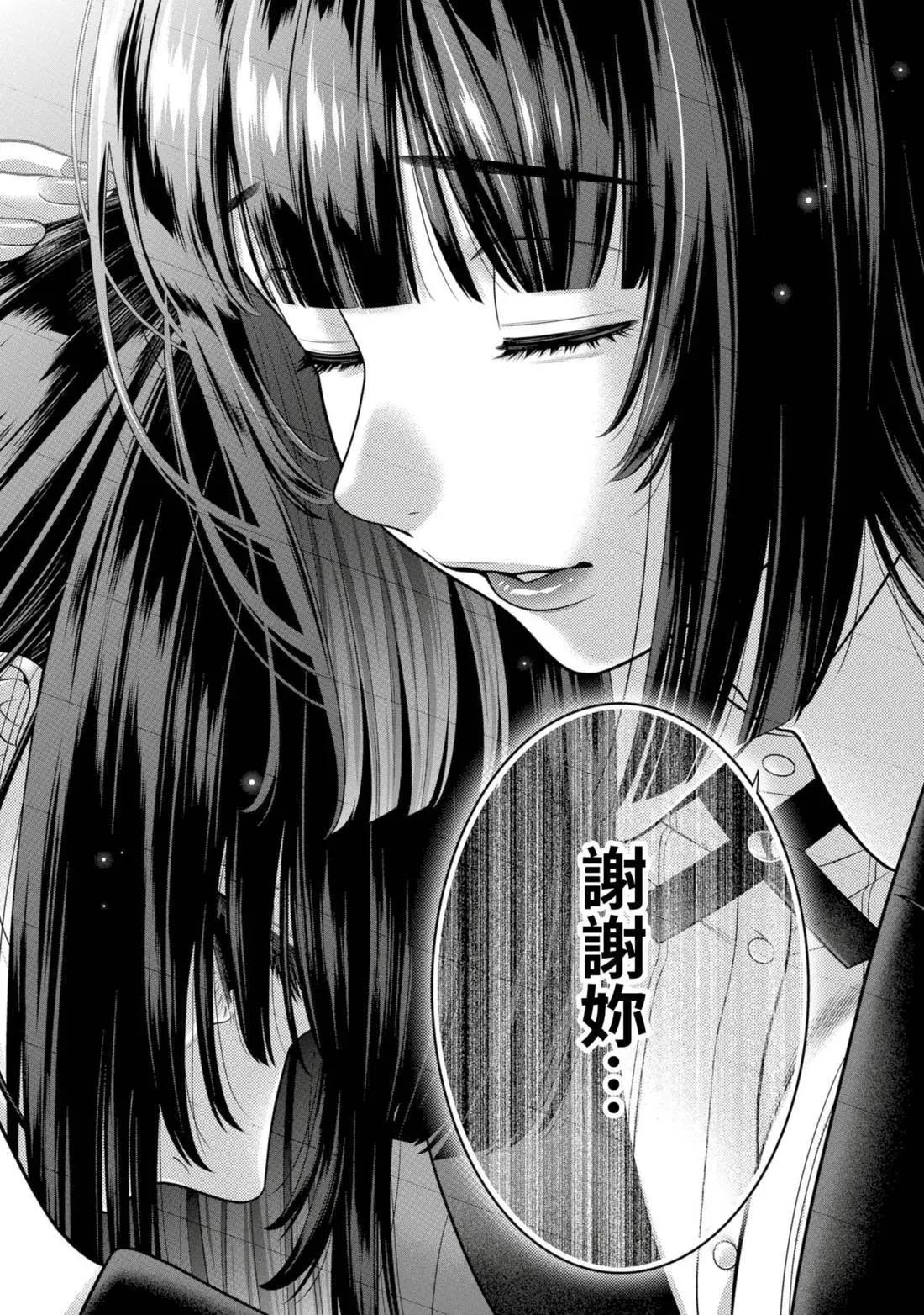 第 130 页
