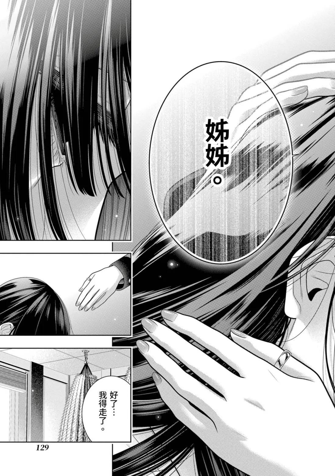 第 131 页