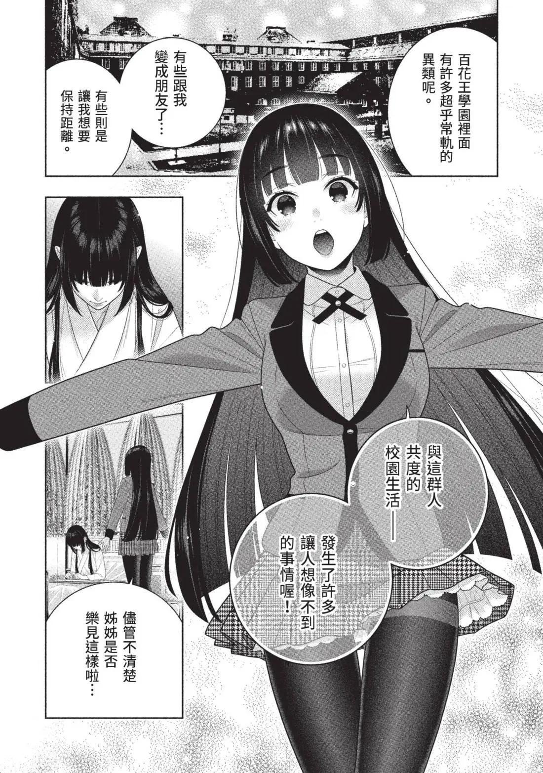 第 132 页