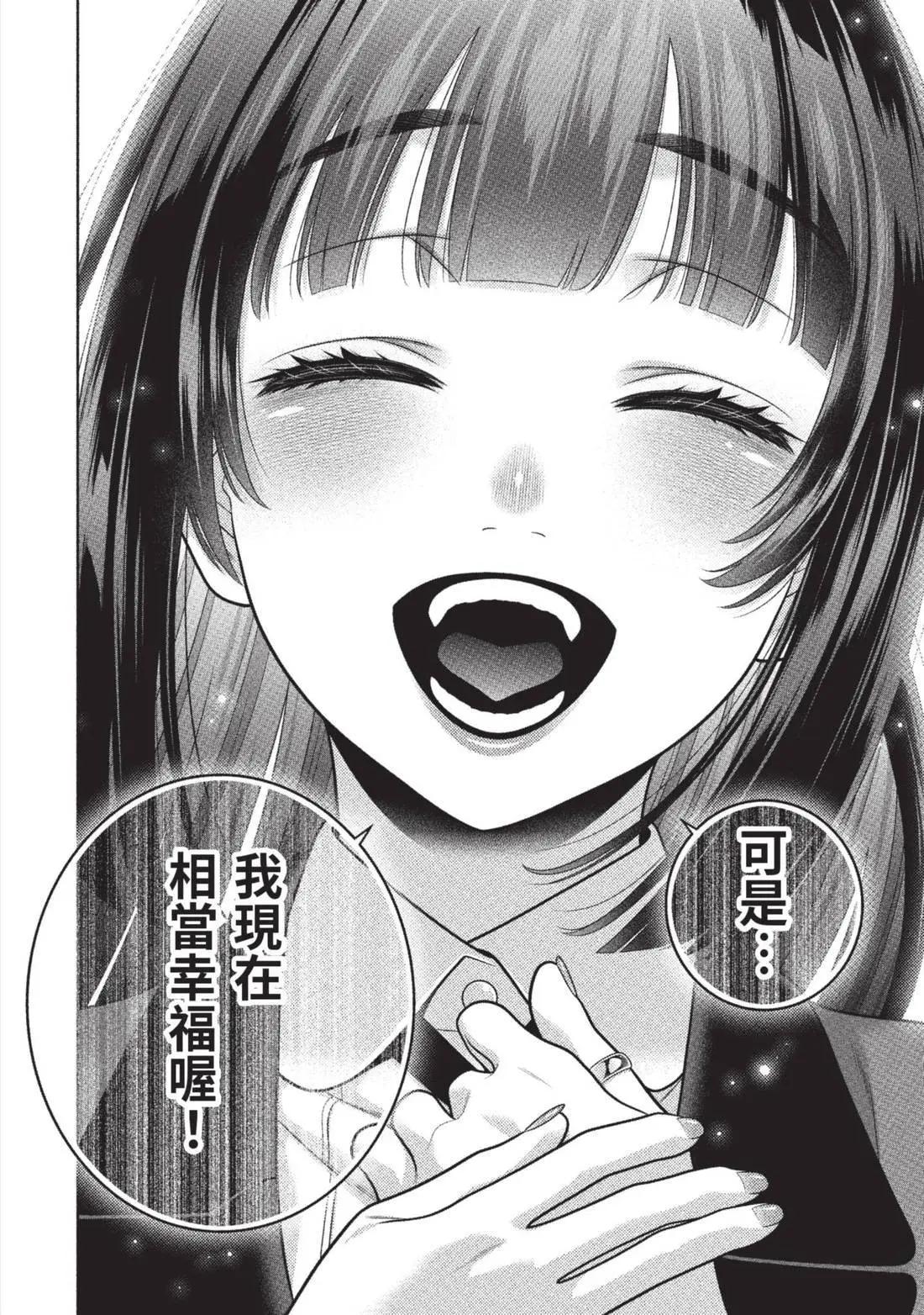 第 134 页